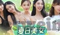 麻豆直播传媒-麻豆直播传媒，在线娱乐的个性化视角与多元化内容
